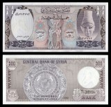 SYRIA █ bancnota █ 500 Pounds █ 1992 █ P-105f █ UNC █ necirculata