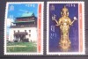 Mongolia 1999 Budha ,statuia lui Budha de aur, Templul Ulan Bator serie 2v nestampilata, Nestampilat