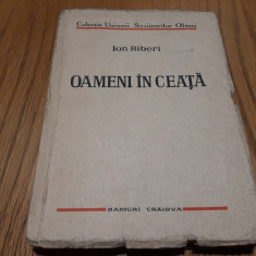 OAMENI IN CEATA - Ion Biberi - Biblioteca Societatii Scriitorilor Olteni, 197 p.