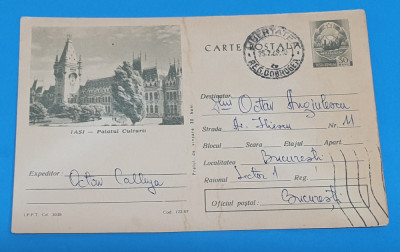 Carte Postala veche circulata - anul 1968 - IASI - Palatul Culturii foto