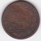 India Baroda &ndash; 2 paisa Sayaji Rao III, monedă de colecție