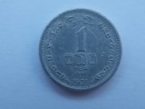 1 cent 1971 Ceylon, Asia
