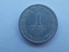 1 cent 1971 Ceylon foto