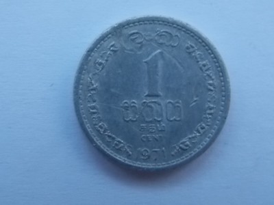 1 cent 1971 Ceylon foto