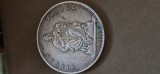Germania 1 TALER 1871 A , argint