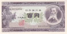 Bancnota Japonia 100 Yen (1953) - P90c UNC foto