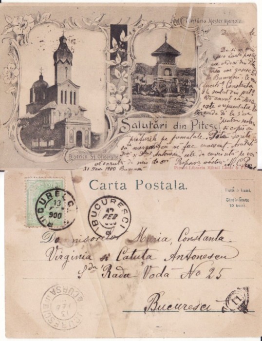 Pitesti - Arges - Litografie