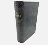 Biblia / Biblie veche , 1894 , limba germana , 21x14x5 cm , crestinism