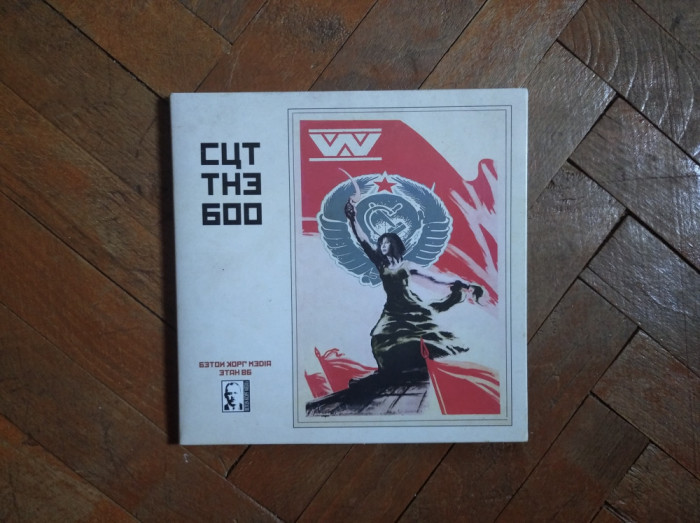 Cut the boo LP 7&#039;&#039;