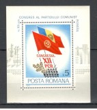 Romania.1979 Congresul pc-Bl. YR.678