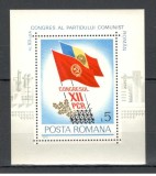 Romania.1979 Congresul pc-Bl. YR.678, Nestampilat