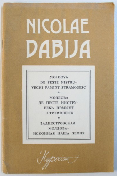 MOLDOVA DE PESTE NISTRU - VECHI PAMANT STRAMOSESC de NICOLAE DABIJA , EDITIE BILINGVA ROMANA - RUSA , 1991