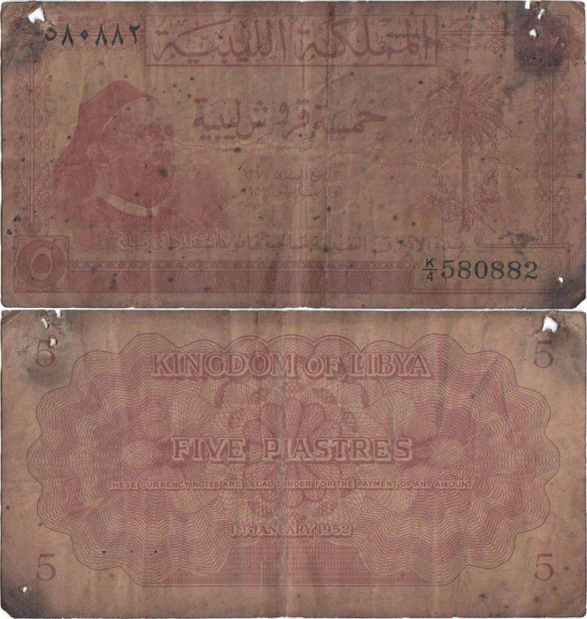 1952 ( 1 I ) , 5 piastres ( P-12 ) - Libia