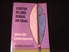 SCRIITORI DE LIMBA ROMANA DIN ISRAEL-GENERATIA CONTEMPORANA-BIBLIOGRAFIE-EMANUEL foto