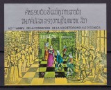 ✅( C30 ) Laos 1984 " Societatea Mondiala de Sah - aniv. 60 de ani " colita 101 , stampilata