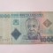Tanzania 1000 Shilingi 2020(2023)