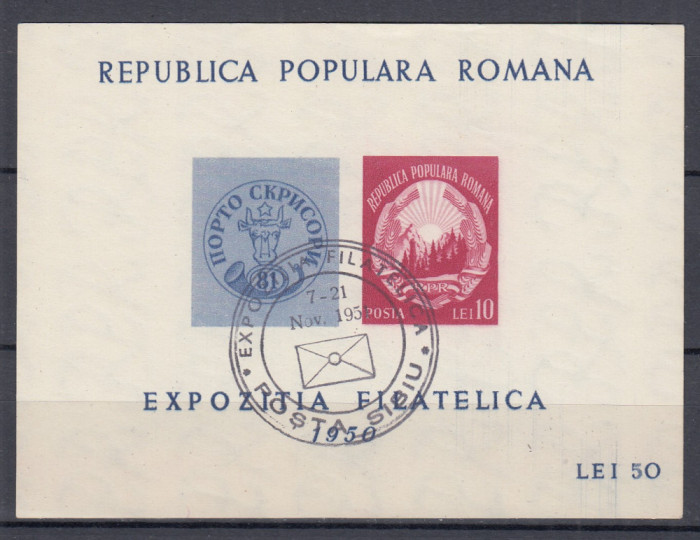 ROMANIA 1950 LP 260 EXPOZITIA FILATELICA COLITA NEDANTELATA STAMPILA SPECIALA