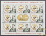 ROMANIA 2014 LP 2026 c 150 ani Curtea de Conturi minicoli 8+1v, 2 valori MNH