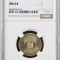 Romania, 50 Bani 2005 MS64 NGC