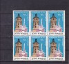ROMANIA 1992 LP 1285 CENTENARUL FOISORULUI DE FOC BUCURESTI BLOC DE 6 MNH, Stampilat
