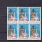 ROMANIA 1992 LP 1285 CENTENARUL FOISORULUI DE FOC BUCURESTI BLOC DE 6 MNH