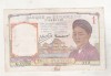 Bnk bn Indochina franceza 1 piastru 1949 circulata