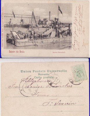 Braila -Portul ,basinul docurilor- clasica foto
