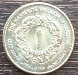 (M2503) MONEDA IORDANIA - 1 DINAR 1998