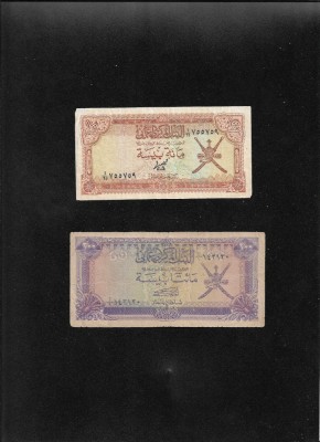 Set Oman 100 + 200 baisa foto