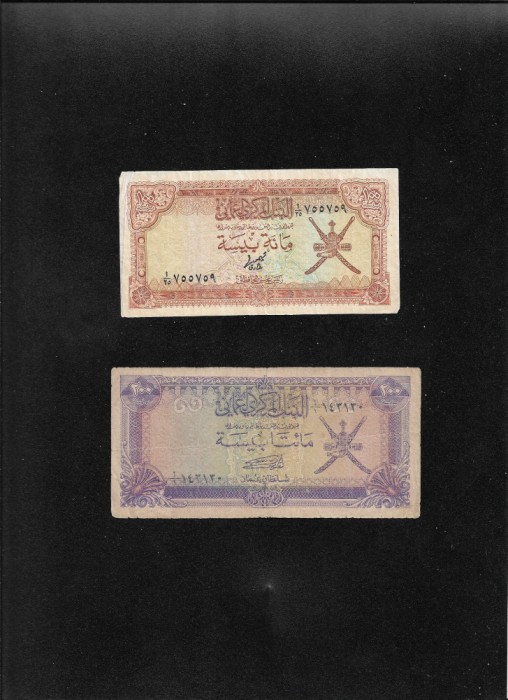 Set Oman 100 + 200 baisa