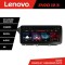 Navigatie Hyundai I20 2020- K-i20 Lenovo PRO 4+64 12.3 inch qled android 4G DSP gps internet 8Core CarStore Technology