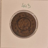 443 Yemen North Yemen 1&frasl;40 Riyal - Ahmad, Y#12.1, 1373, 1954