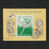 Jocurile Olimpice de Vara Moscova LP1013 1980