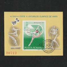 Jocurile Olimpice de Vara Moscova LP1013 1980