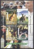 Turkmenistan 1997 Animals, Kangaroos, Greenpeace, block, MNH AK.108