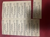 Cumpara ieftin Coala 10 bonuri contributie caramida biserica Blaj 1932