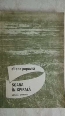 Eliana Popovici - Scara in spirala foto