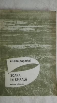 Eliana Popovici - Scara in spirala foto