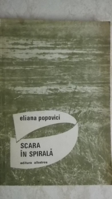 Eliana Popovici - Scara in spirala