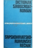 Dorin Gamulescu - Dictionar sarbocroat-roman (editia 1970)