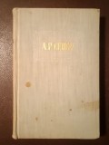 A. P. Cehov - Opere vol. VII/ 7 (Nuvele și povestiri 1889-1892)