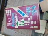 Agenda medicală 94 vintage