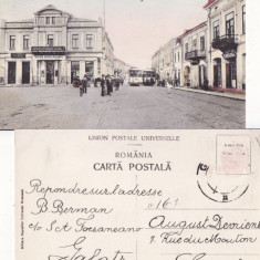 Galati - Strada portului-tramvai - rara