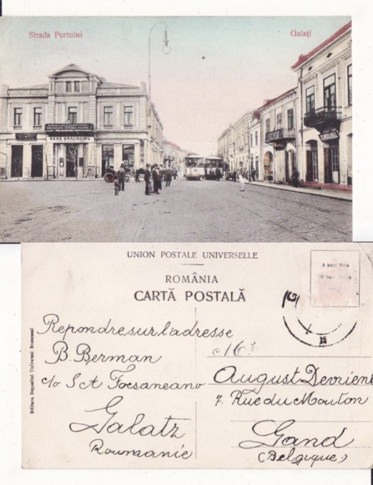 Galati - Strada portului-tramvai - rara