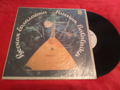 VINIL ANSAMBLUL RUS BALALAIKA MELODY 1973 DISC STARE FB ARE SI MEL.CIOCARLIA!!!! foto