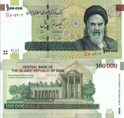 IRAN 100.000 rials ND UNC!!! foto