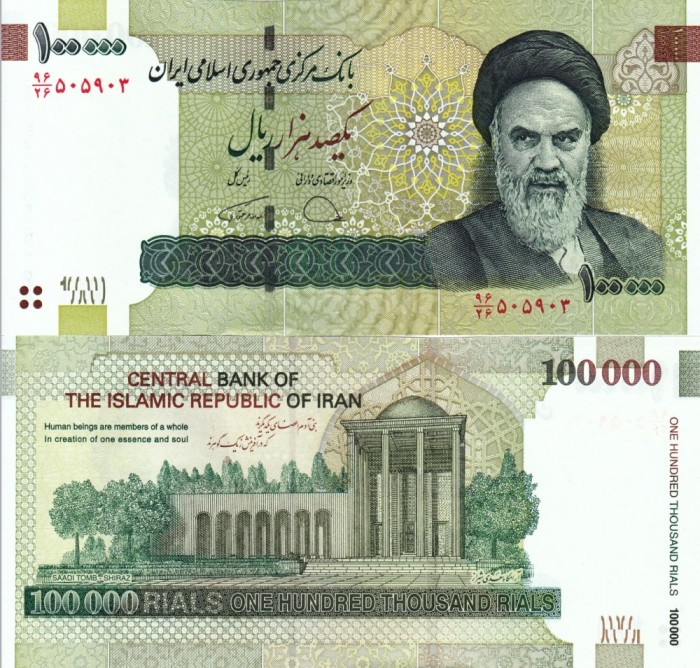 IRAN 100.000 rials ND UNC!!!