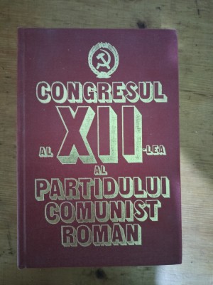 Congresul al XII-lea al Partidului Comunist Roman 19-23 Noiembrie 1979 foto
