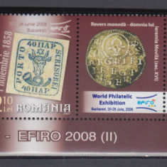 ROMANIA 2007 LP 1777 a EXPOZITIA FILATELICA MONDIALA EFIRO SERIE CU VINIETA MNH