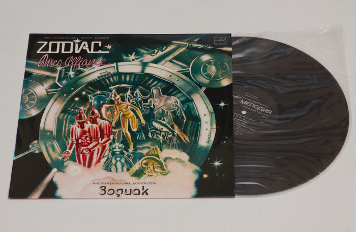 Zodiac - Disco Alliance - vinil vinyl LP NOU editie URSS